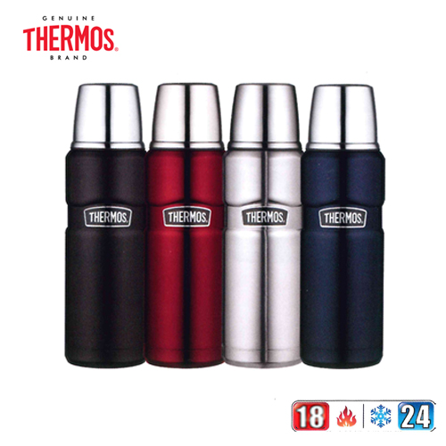Bouteille isotherme Thermos 0,47 litre